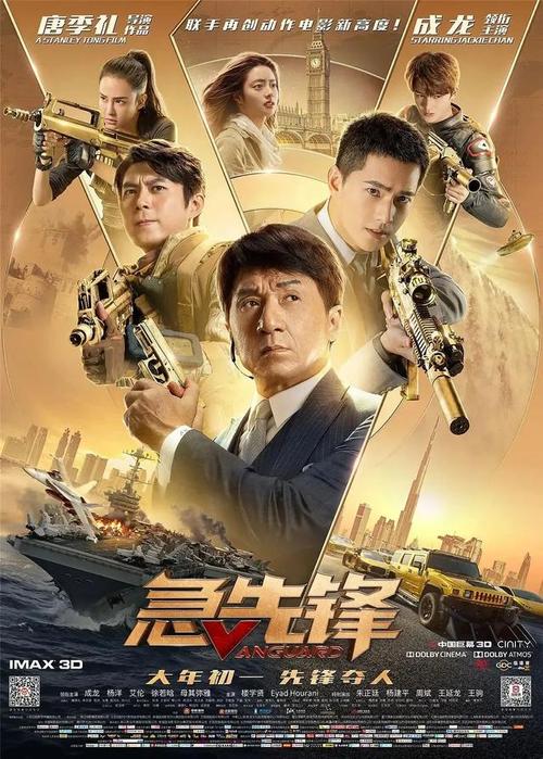 詹姆士敦大学文凭毕业证怎么制作